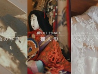 3つの品物を300年後の未来に残す