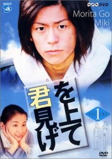 V6森田剛の 犬の散歩報道 に観る熱愛発覚の黄金パターン 1ページ目 デイリーニュースオンライン