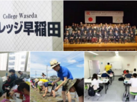 株式会社シノケングループのプレスリリース画像