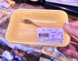 静岡の鮮魚店で売られてた〝謎の魚〟に2万人驚がく　まさかの19円で...「何コレ」「利益でてるんか？」