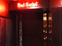 株式会社ADACHI GROUP/Meatmarketのプレスリリース画像