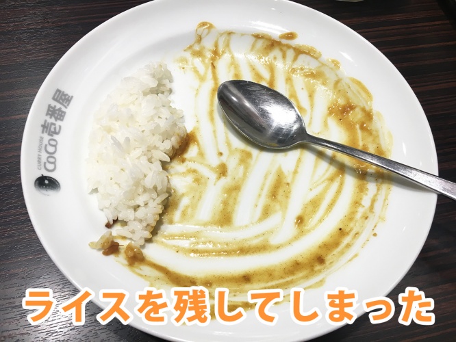 cocoichi05