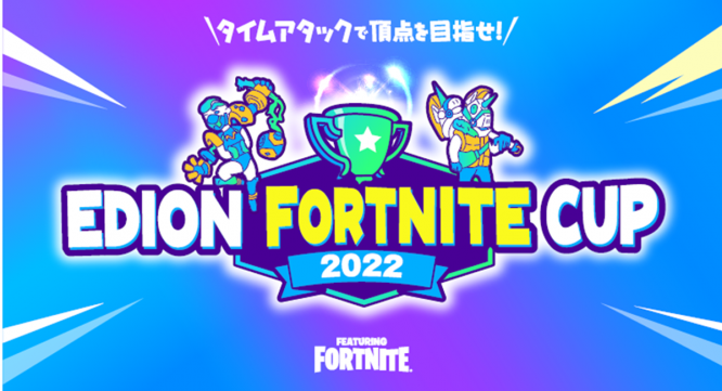 株式会社新東通信のプレスリリース画像