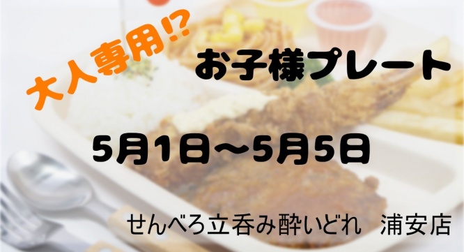 UPSTART TOKYO株式会社のプレスリリース画像