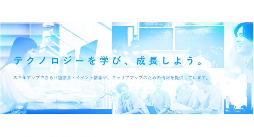 パーソルイノベーション株式会社のプレスリリース画像