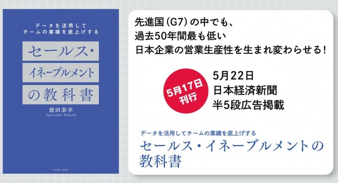 株式会社イースト・プレスのプレスリリース画像