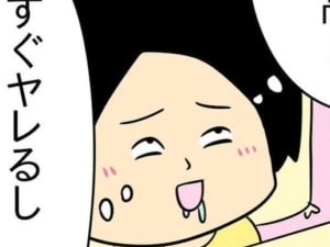 やっぱサイコ～!!!　「性欲に溺れた男」が彼女を選ぶ基準【人の彼氏を奪う女 #84】