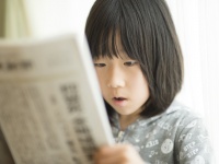 井上公造「竹野内豊と倉科カナは婚姻届けを出している」と断言。他にも元旦婚があると言い切る