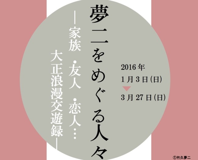 2016-02-13 12.32.57
