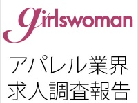 株式会社ルミネクスのプレスリリース画像