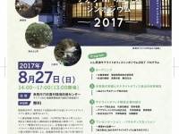 株式会社VALCREATIONのプレスリリース画像