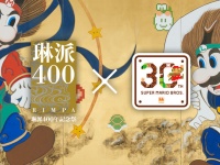 “琳派400年”と“スーパーマリオ”がコラボ！「マリオ＆ルイージ図屏風」2015年10月23日（金）より、京都にて公開