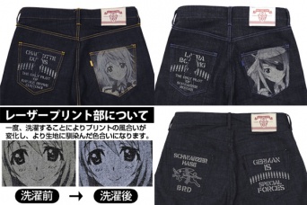 消えにくくなじむ素材。毎日彼女と一緒だ！