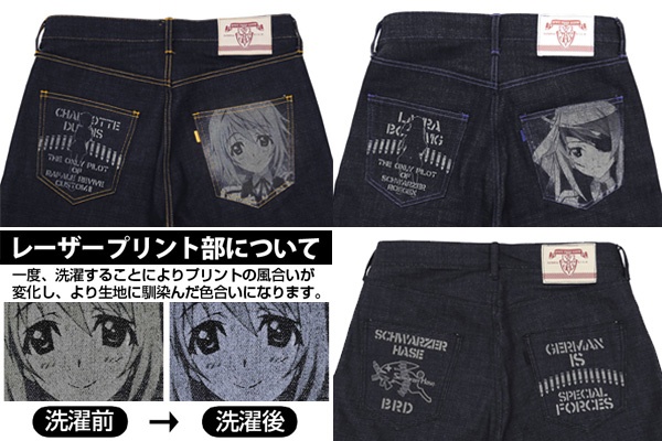 消えにくくなじむ素材。毎日彼女と一緒だ！