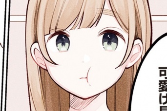 「それじゃ可愛げないよ??」同僚のありがた迷惑な言葉に、彼氏は……【恋人が自分にだけ見せてくれる素顔が尊い #2】