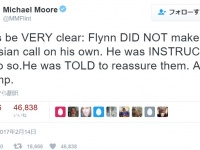 マイケル・ムーア監督、フリン前補佐官の辞職を受けて「トランプを逮捕しろ」とツイート
