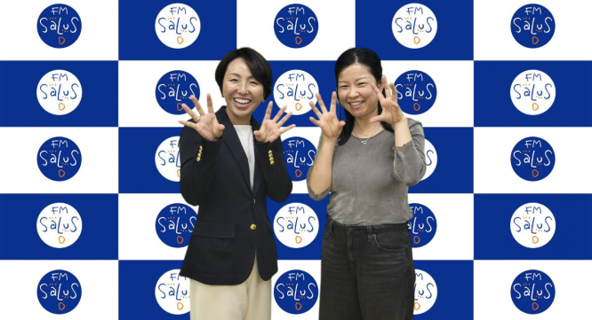 アトワジャパン株式会社のプレスリリース画像