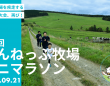 株式会社AgriInnovationDesignのプレスリリース画像