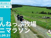 株式会社AgriInnovationDesignのプレスリリース画像