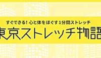 一般社団法人日本産業カウンセラー協会　のプレスリリース画像
