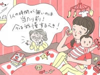 「説教してくる人」の正体