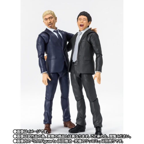 ダウンタウン フィギュア