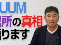 中井学ゴルフチャンネルより https://www.youtube.com/channel/UCRCb2TeJXGz-0ucHDc752IA
