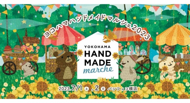 みなとみらいPRセンターのプレスリリース画像