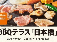 手ぶらで行けるのでストレスフリー