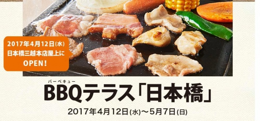 手ぶらで行けるのでストレスフリー