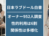 KUMA貿易株式会社のプレスリリース画像