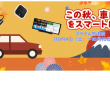 OTTOCAST CORPORATION LIMITEDのプレスリリース画像