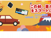 OTTOCAST CORPORATION LIMITEDのプレスリリース画像