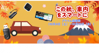 OTTOCAST CORPORATION LIMITEDのプレスリリース画像