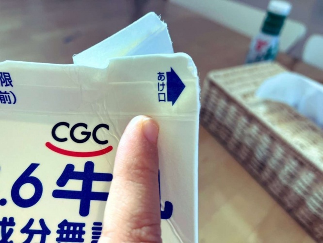 指差しているのは...（画像提供：青かんぱち＠tasoritoさん）