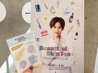 美容系YouTuber・ヒョク氏厳選のアイテムが集結！「Beautiful Skin Fes+ Produced by Hyuk」体験レポ