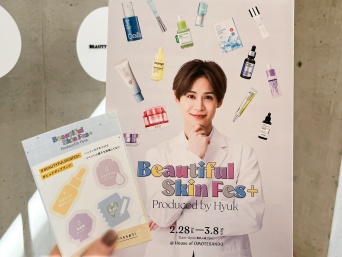 美容系YouTuber・ヒョク氏厳選のアイテムが集結！「Beautiful Skin Fes+ Produced by Hyuk」体験レポ