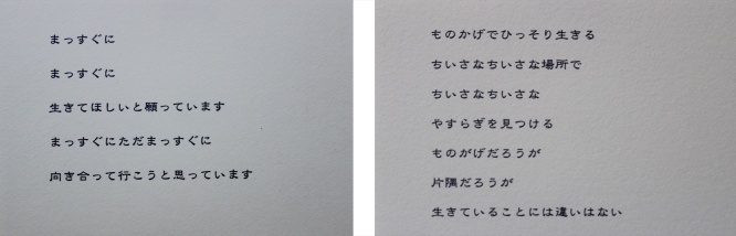 log (28).JPG