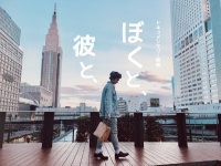 株式会社カスタネットのプレスリリース画像