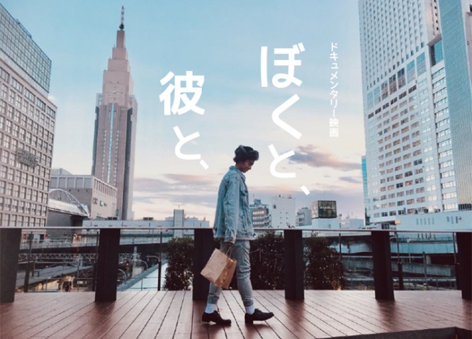株式会社カスタネットのプレスリリース画像