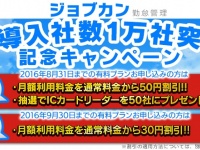 株式会社Donutsのプレスリリース画像