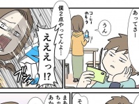 「英語のテスト2点やってんよ...」　息子の「告白」に呆然としていたら、衝撃の事実が隠れていた件