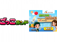 株式会社キッズスターのプレスリリース画像