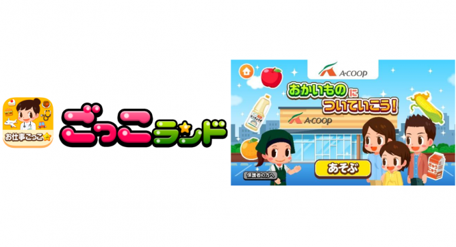 株式会社キッズスターのプレスリリース画像