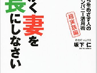 現役銀行員が明かす「節約せずに2000万円貯めるコツ」