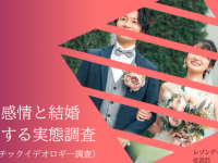 レゾンデートル株式会社のプレスリリース画像