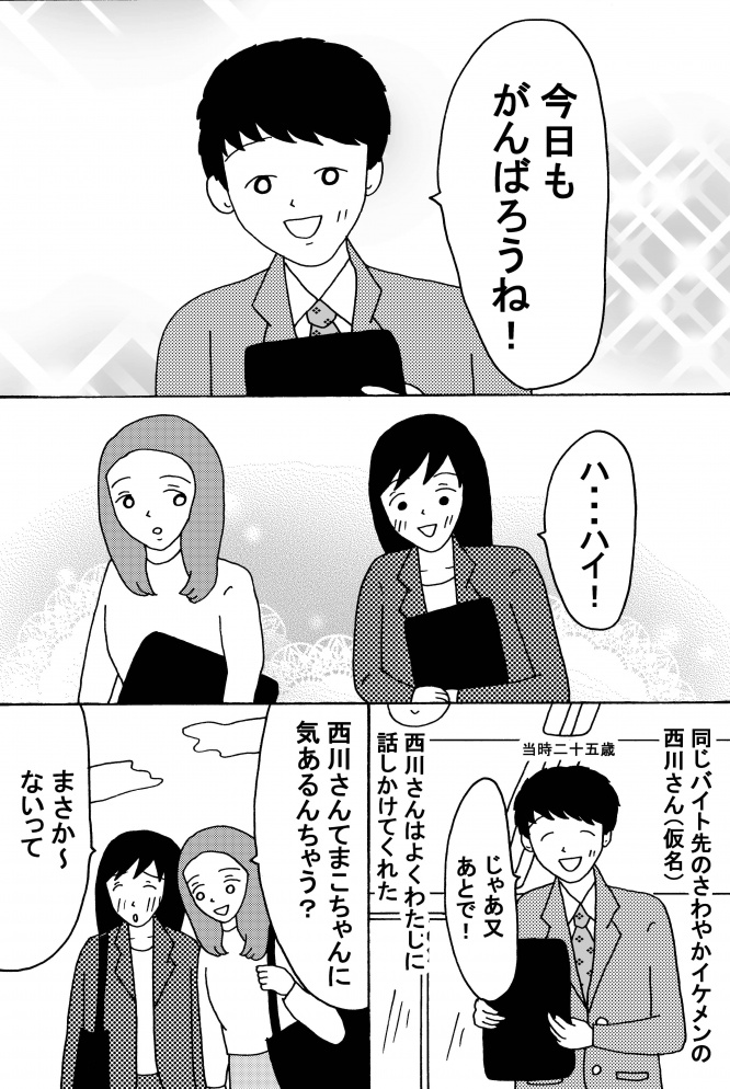 漫画
