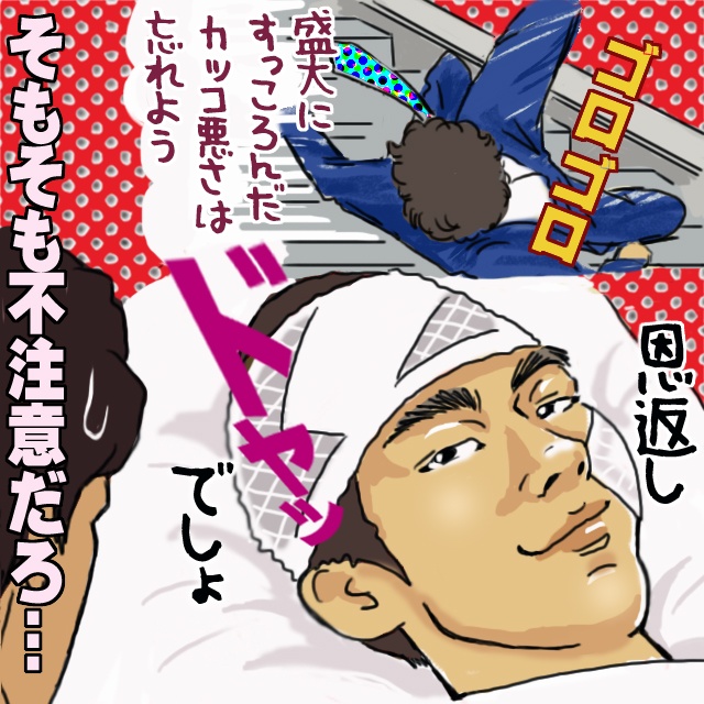 画／彩賀ゆう