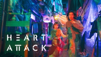 白宮みずほ＆詩羽ら、ドラマ『HEART ATTACK』の追加キャスト発表！