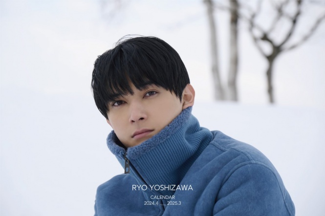 デビュー15周年・吉沢亮　2024年4月スタートカレンダー発売決定！　壮麗な自然と吉沢のコラボが実現！！